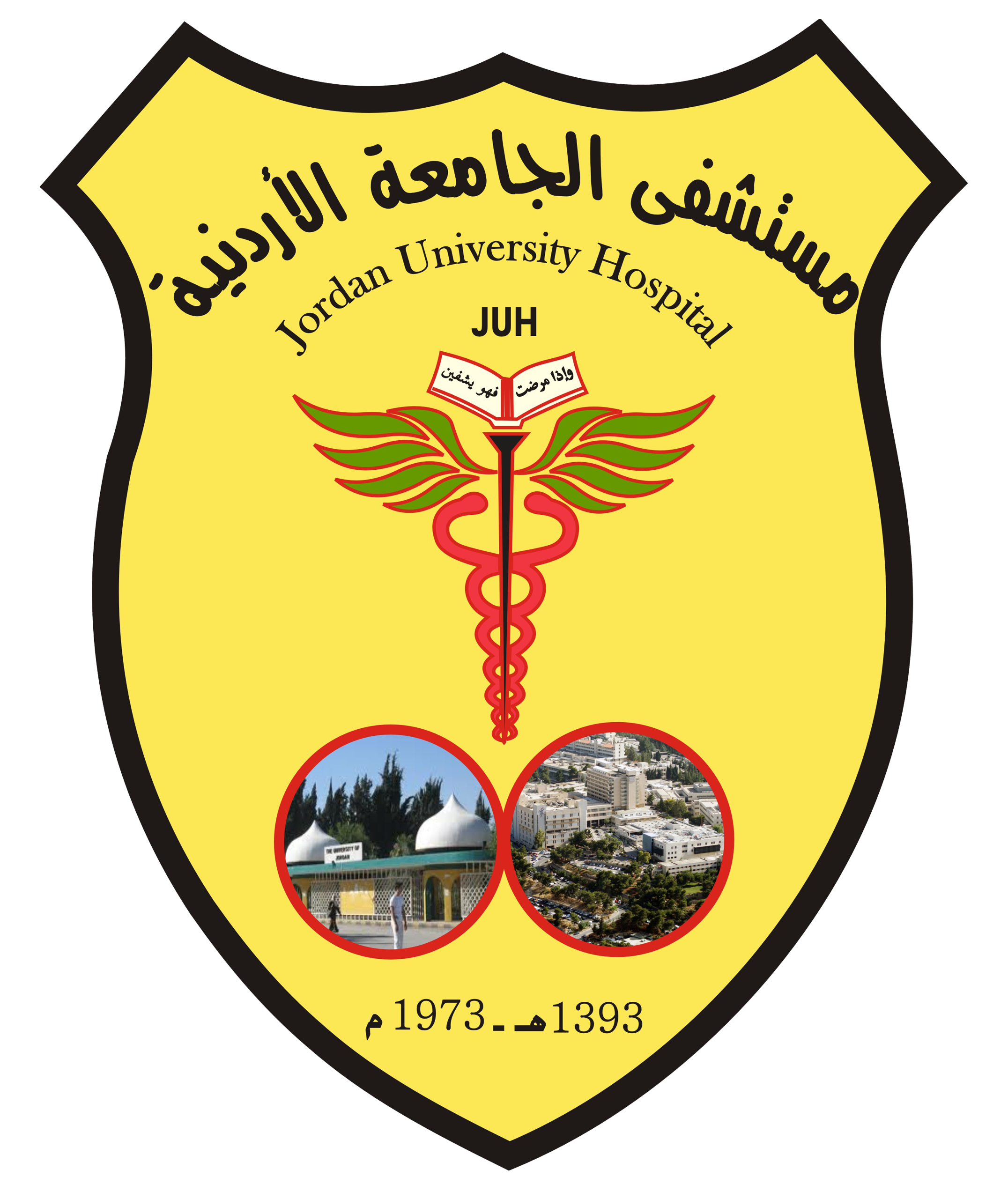 مستشفى الجامعة الاردنية
